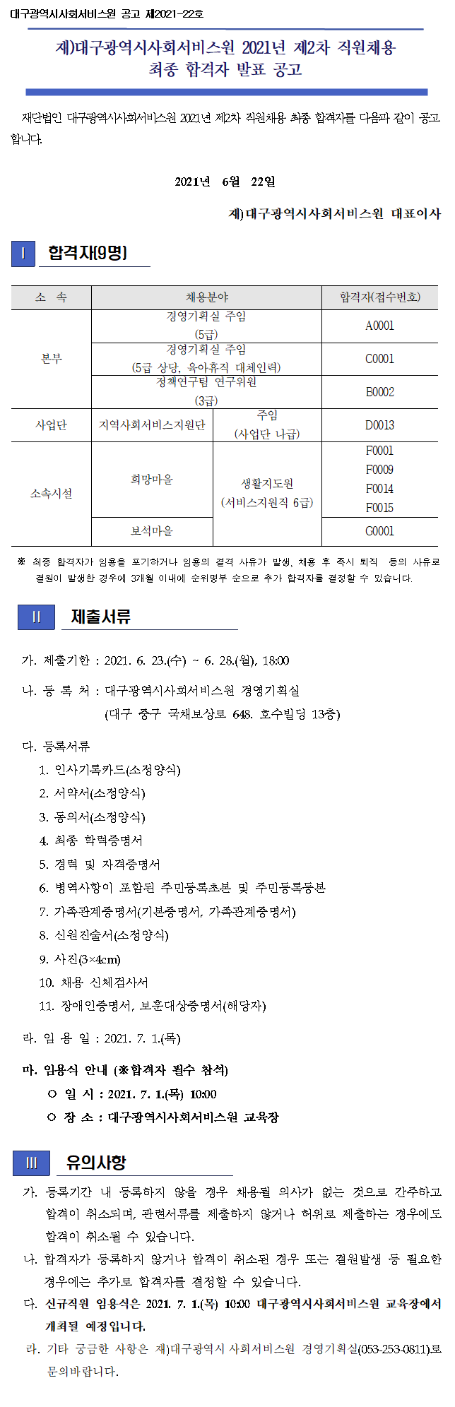 첨부파일 이미지