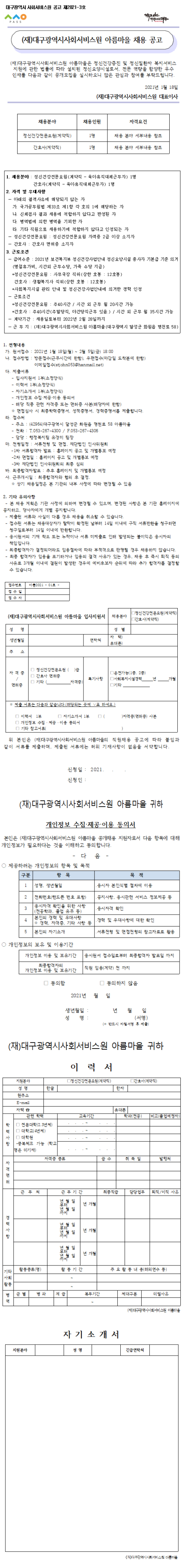 첨부파일 이미지