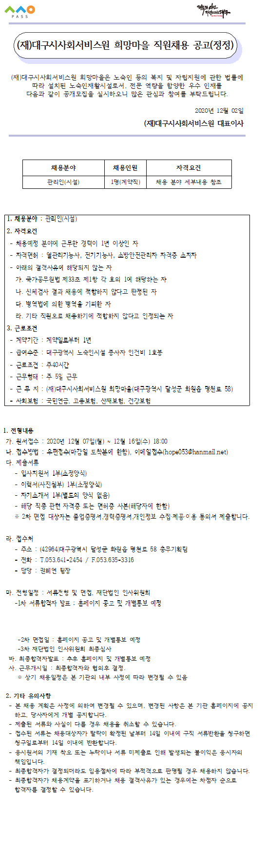 첨부파일 이미지