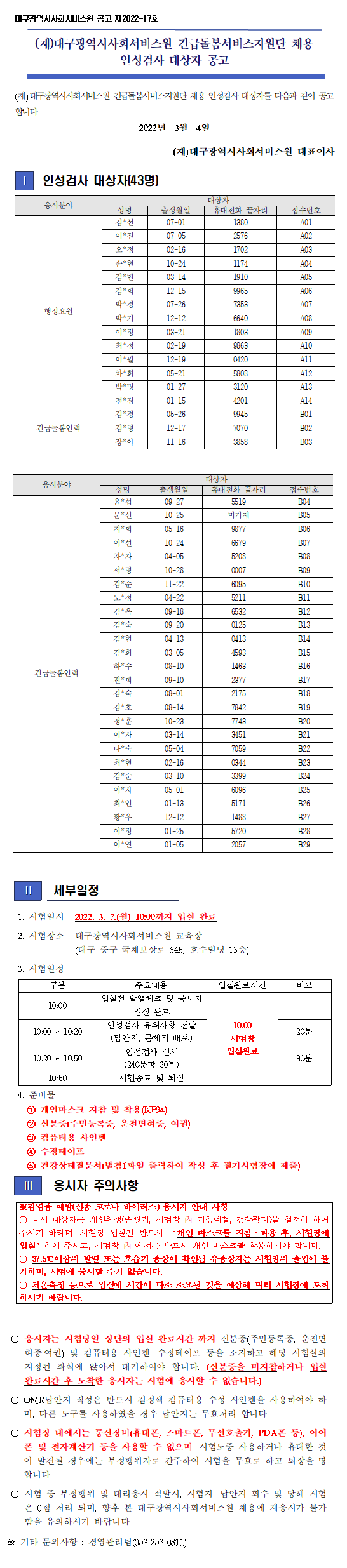 첨부파일 이미지