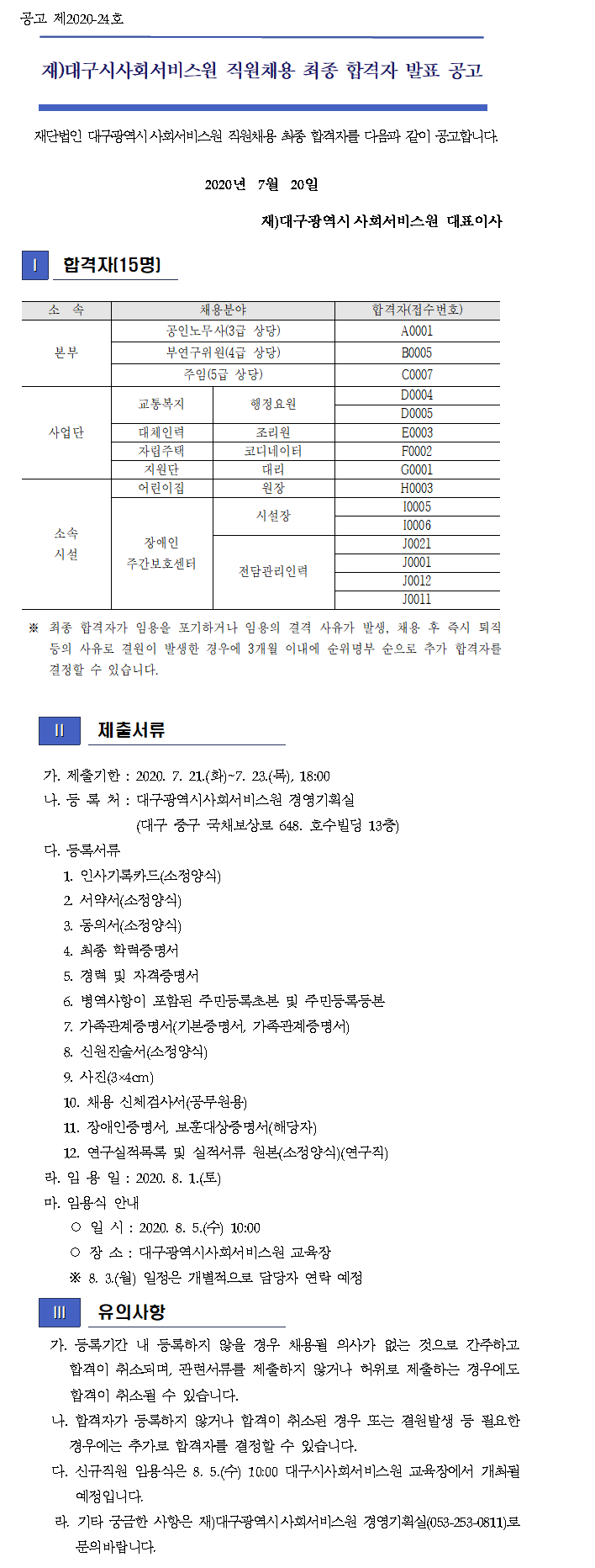첨부파일 이미지