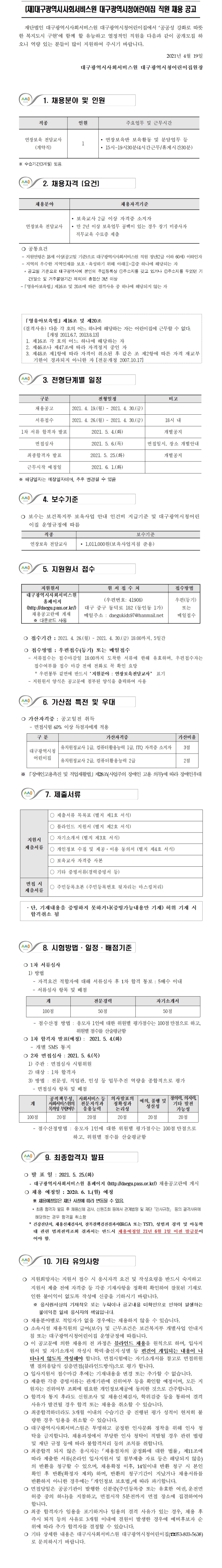 첨부파일 이미지