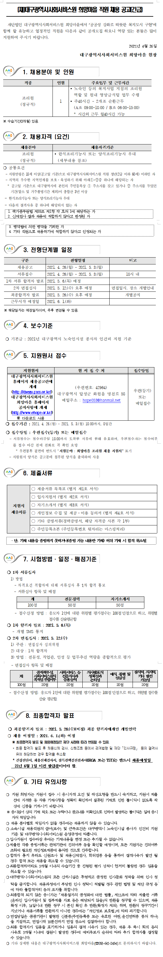 첨부파일 이미지