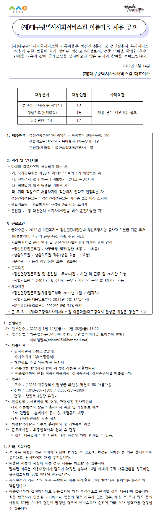 첨부파일 이미지