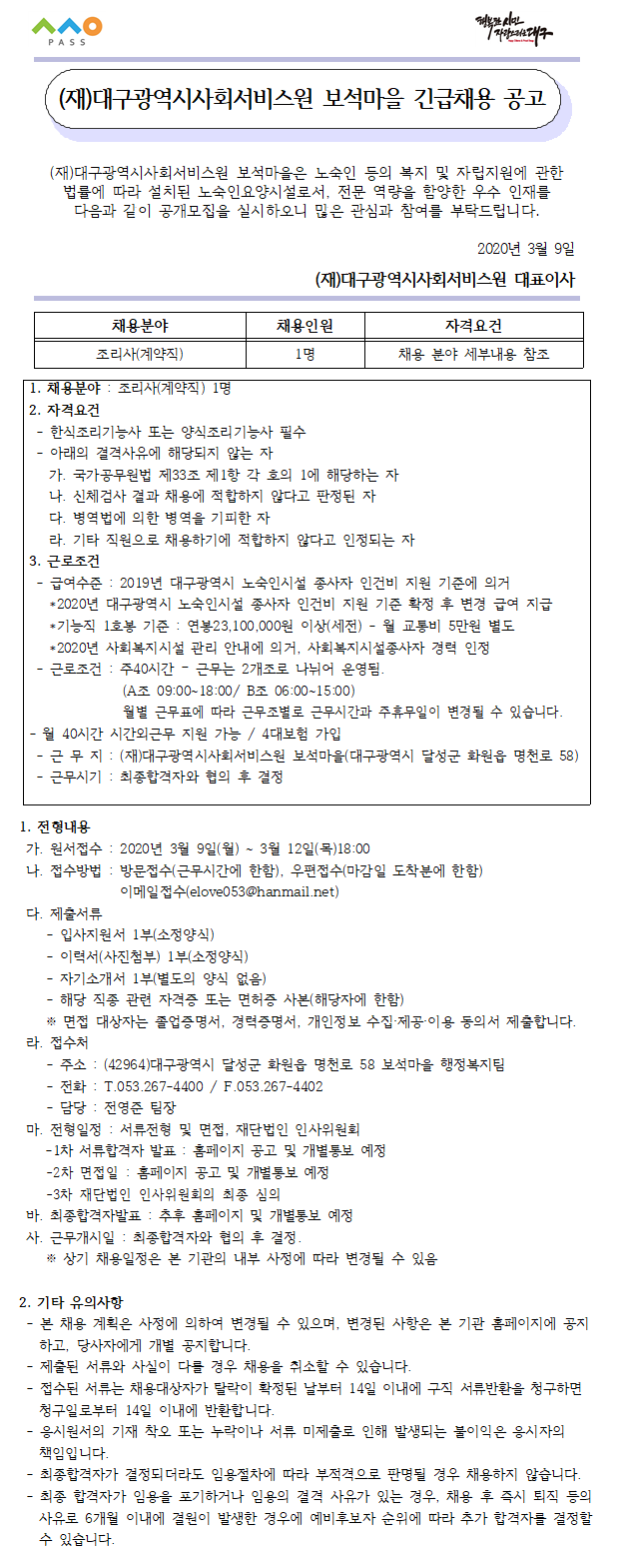 첨부파일 이미지