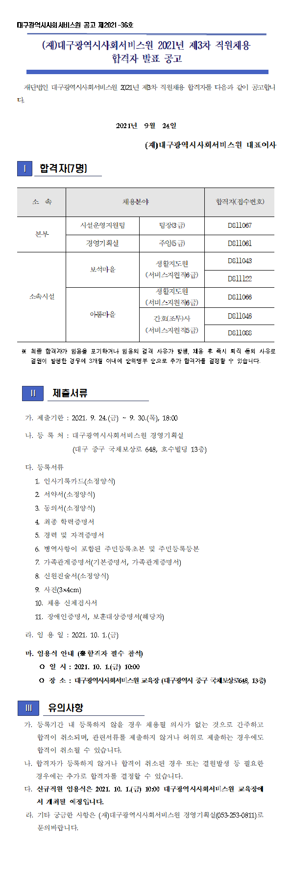첨부파일 이미지