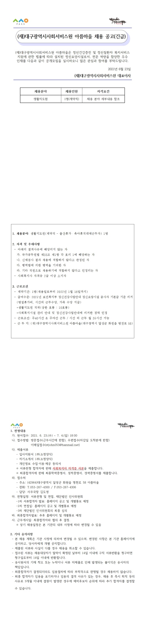 첨부파일 이미지