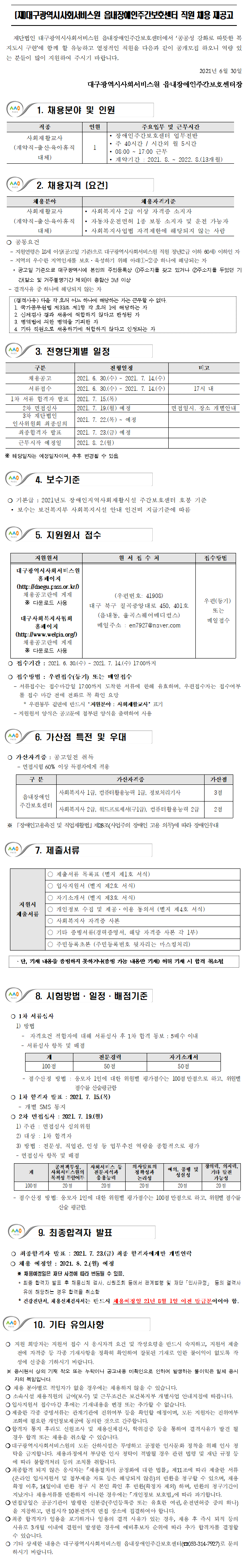 첨부파일 이미지