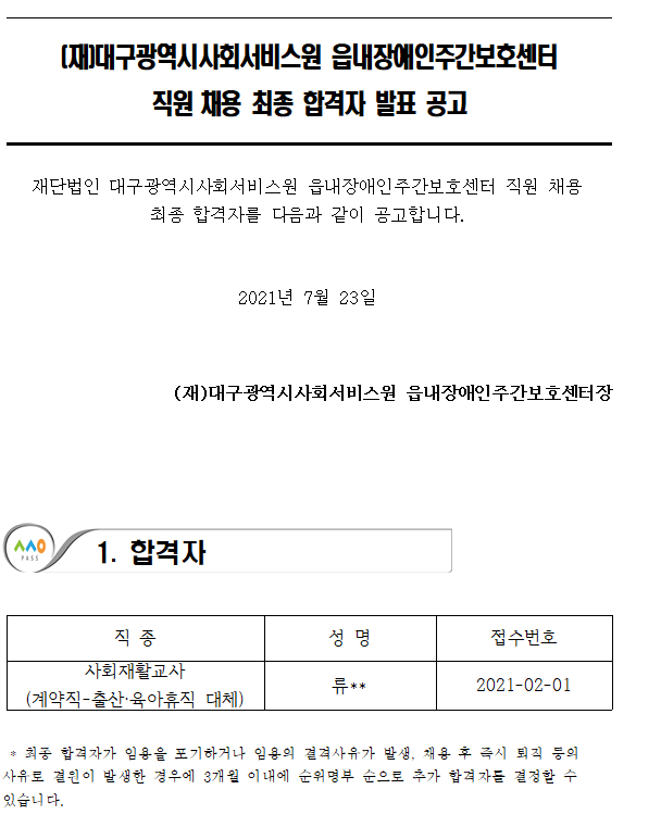 첨부파일 이미지