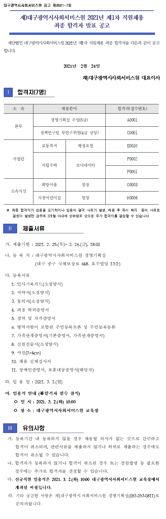 첨부파일 이미지