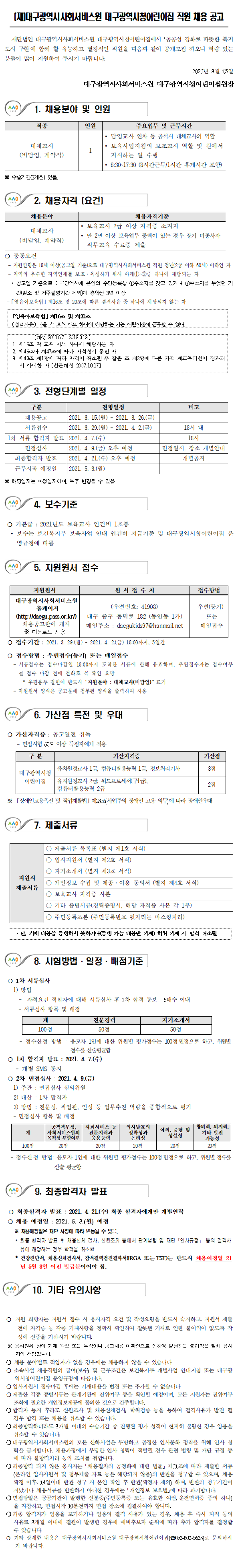 첨부파일 이미지