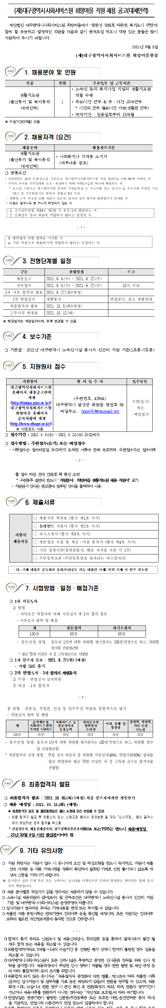 첨부파일 이미지