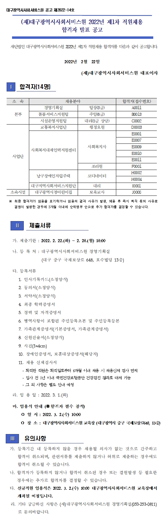 첨부파일 이미지
