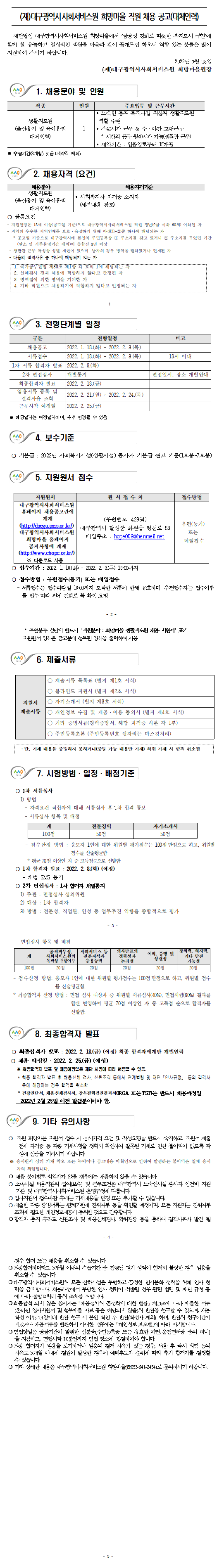 첨부파일 이미지