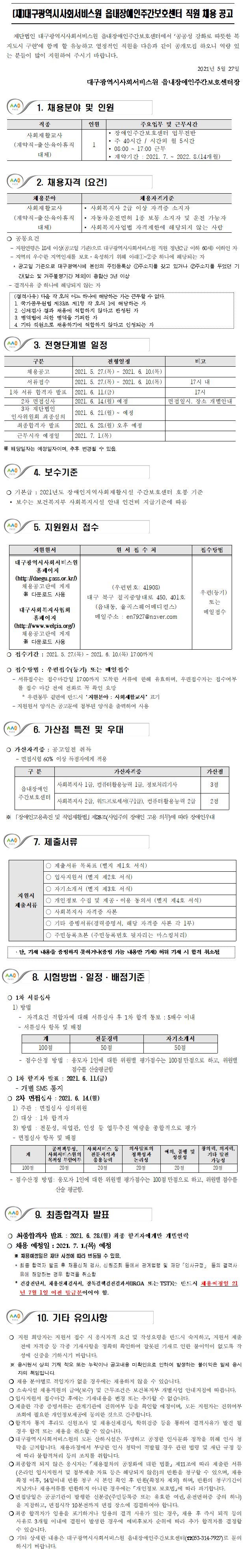 첨부파일 이미지