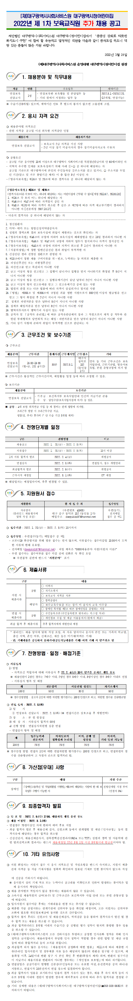 첨부파일 이미지
