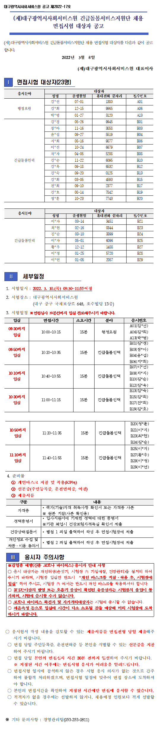 첨부파일 이미지