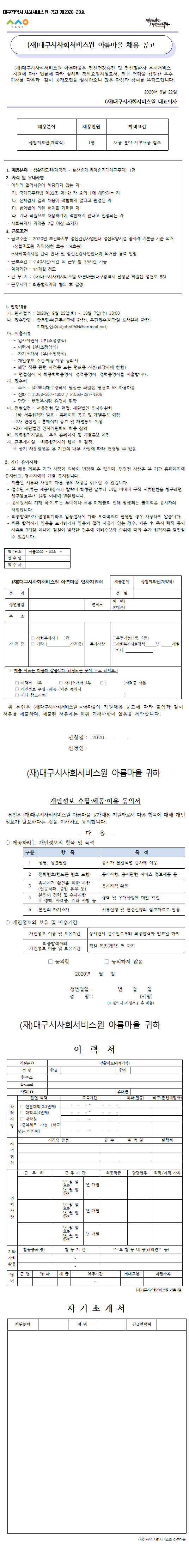 첨부파일 이미지