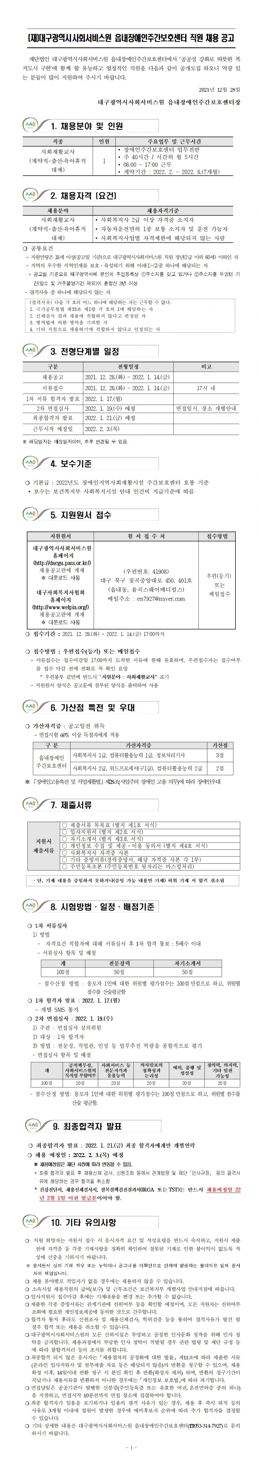 첨부파일 이미지