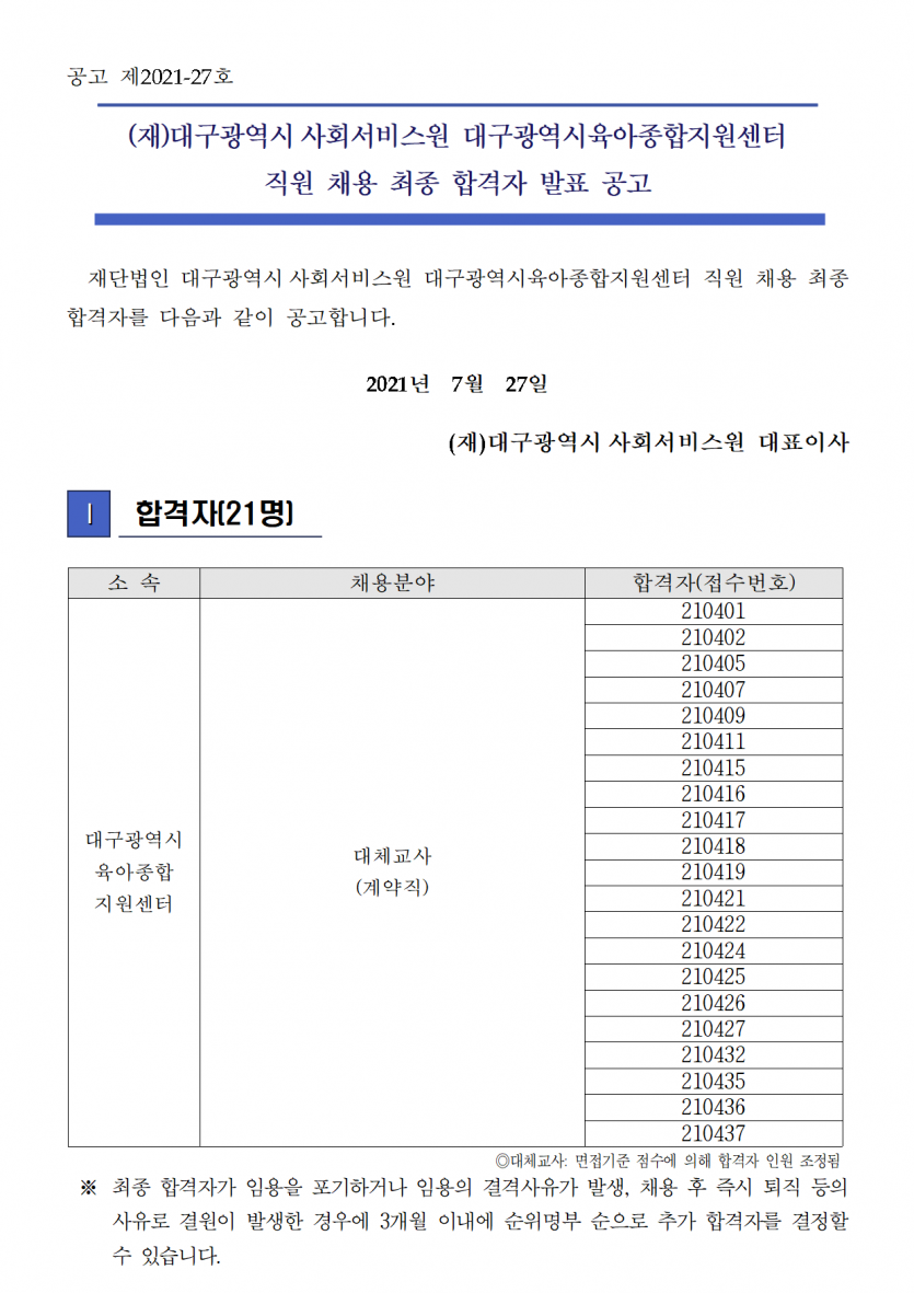 첨부파일 이미지
