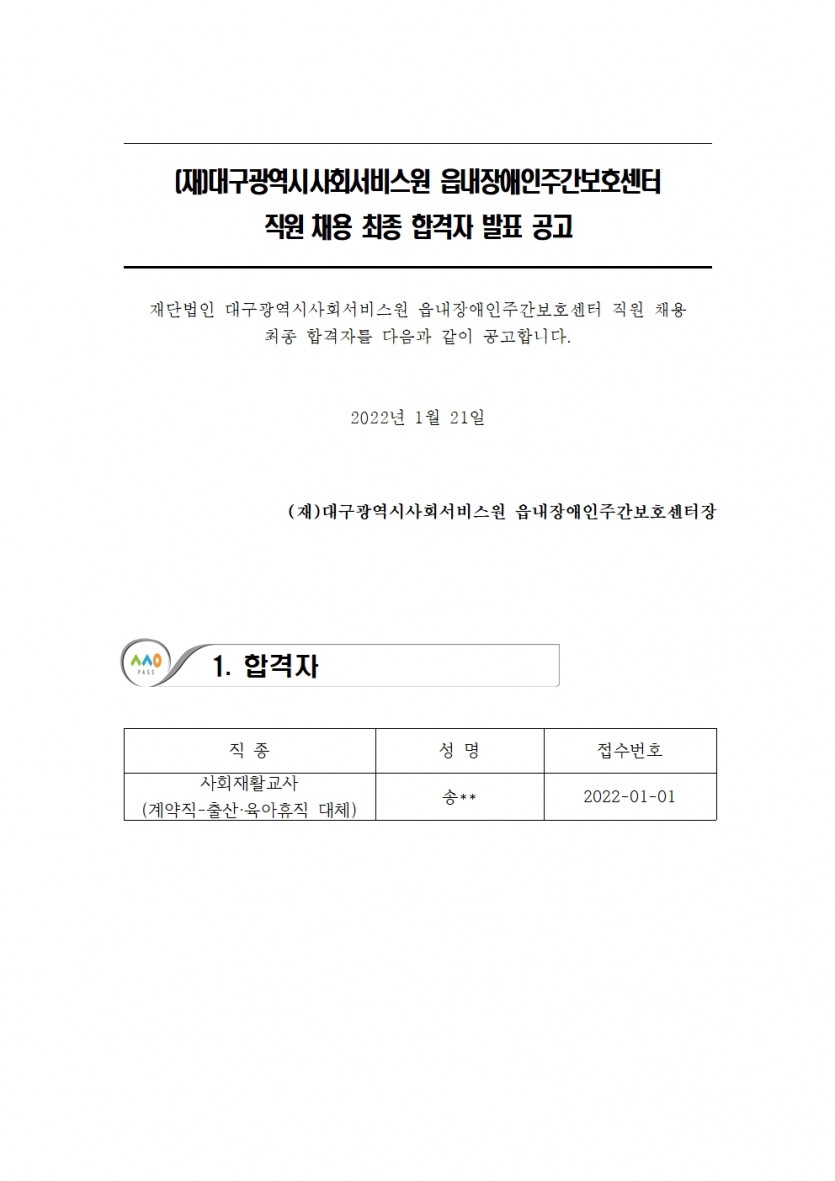 첨부파일 이미지