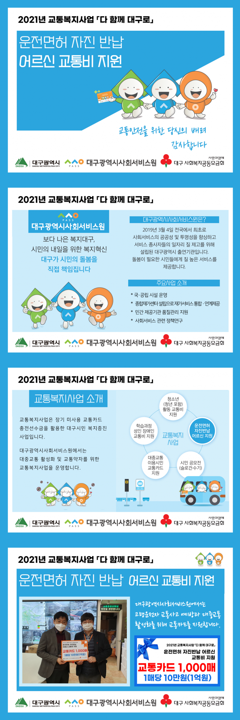 첨부파일 이미지