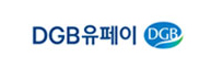 DGB유페이