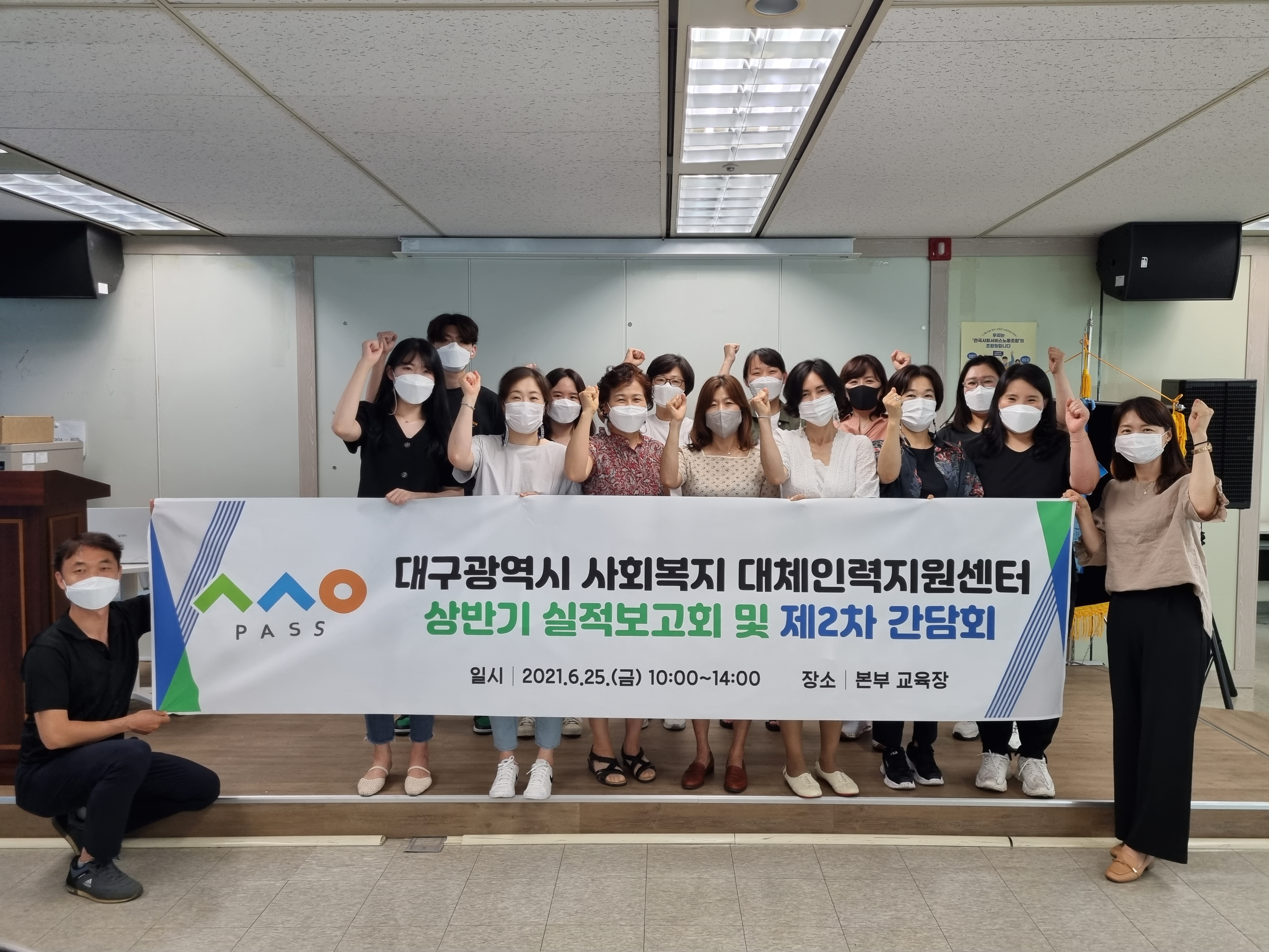 대체인력지원센터 사진