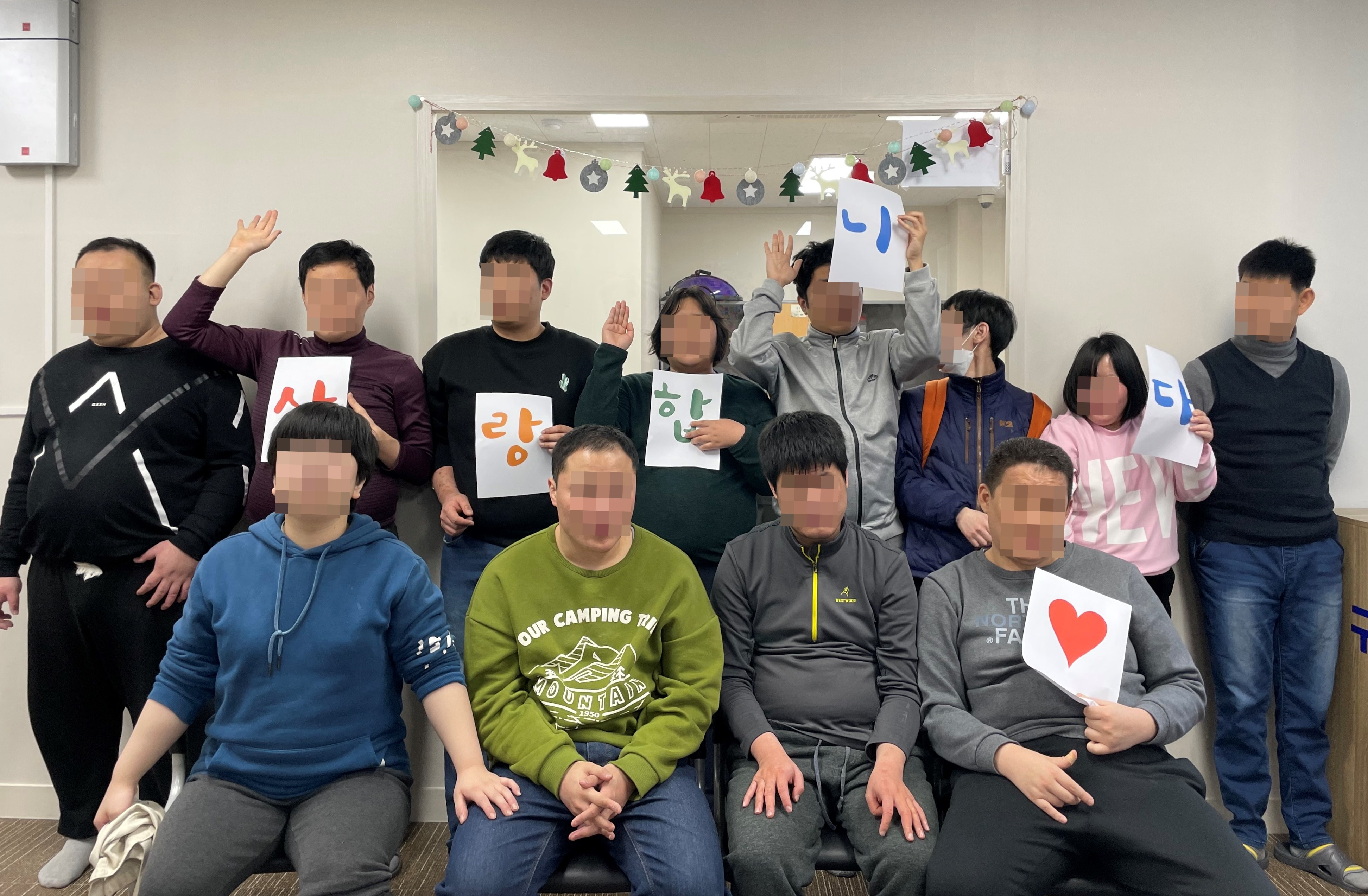 읍내장애인주간보호센터사진