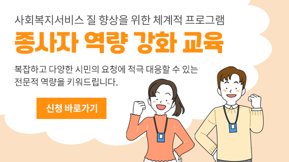 배너2