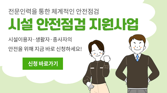 배너4