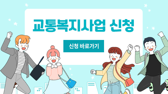 배너5